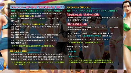 ꡼ No.003 | SOULCALIBUR Lost Swordsפޡڡ in 2015򳫺