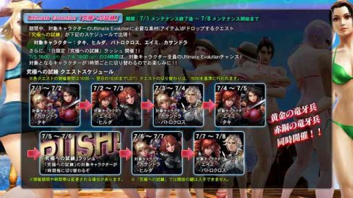 ꡼ No.004 | SOULCALIBUR Lost Swordsפޡڡ in 2015򳫺