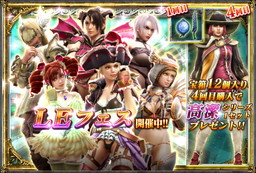 画像ギャラリー No.005のサムネイル画像 / 「SOULCALIBUR Lost Swords」でゲリライベント“竜牙兵の猛襲”がスタート