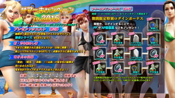 画像ギャラリー No.017のサムネイル画像 / 「SOULCALIBUR Lost Swords」でゲリライベント“竜牙兵の猛襲”がスタート