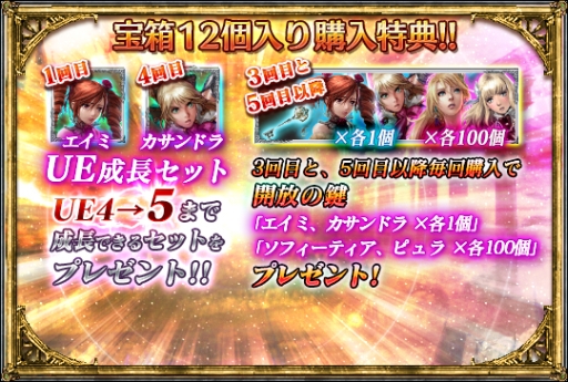 画像ギャラリー No.008のサムネイル画像 / 「SOULCALIBUR Lost Swords」でランキングイベント「キング・オブ・ロストソーズ」が開催