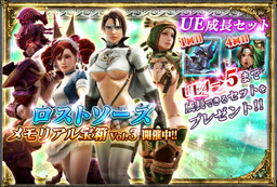 画像ギャラリー No.001のサムネイル画像 / 「SOULCALIBUR LS」が11月30日で提供終了。卒業記念トレイラーを公開