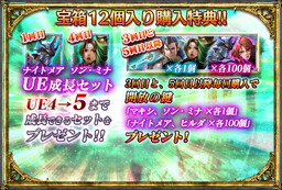 画像ギャラリー No.002のサムネイル画像 / 「SOULCALIBUR LS」が11月30日で提供終了。卒業記念トレイラーを公開