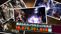 画像ギャラリー No.004のサムネイル画像 / 「SOULCALIBUR LS」が11月30日で提供終了。卒業記念トレイラーを公開