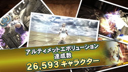 画像ギャラリー No.005のサムネイル画像 / 「SOULCALIBUR LS」が11月30日で提供終了。卒業記念トレイラーを公開