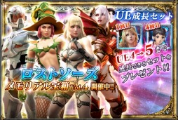 ���������꡼ No.006�Υ���ͥ������ / ��SOULCALIBUR Lost Swords�׺Ǹ�Ρ�´�ȵ�ǰ��󥭥󥰎���»�