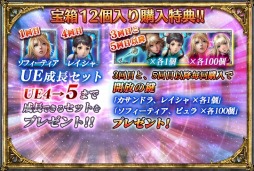 ���������꡼ No.007�Υ���ͥ������ / ��SOULCALIBUR Lost Swords�׺Ǹ�Ρ�´�ȵ�ǰ��󥭥󥰎���»�