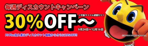 ������#001�Υ���ͥ���/�Х�ʥࡤPSN�ˤ��ۿ���Υ����ȥ���ؤ����Ͳ������륭���ڡ�����1�Ƥϡ֥ѥå����ɡ�