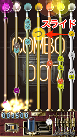 画像ギャラリー No.003のサムネイル画像 / ヤマハ,「VOCALOID」の新技術を搭載したiOS向けのリアルタイム歌声合成ゲーム「ボカロダマ」の配信をスタート。アプリ本体と同梱曲3曲は無料