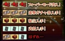 画像ギャラリー No.001のサムネイル画像 / カードバトル「三国ヴィジョリオン」が配信中。美少女だけの最強部隊を作ろう