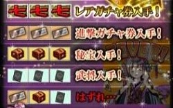 画像ギャラリー No.002のサムネイル画像 / カードバトル「三国ヴィジョリオン」が配信中。美少女だけの最強部隊を作ろう