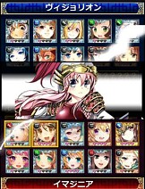 画像ギャラリー No.007のサムネイル画像 / カードバトル「三国ヴィジョリオン」が配信中。美少女だけの最強部隊を作ろう