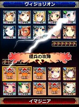 画像ギャラリー No.008のサムネイル画像 / カードバトル「三国ヴィジョリオン」が配信中。美少女だけの最強部隊を作ろう
