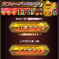 画像ギャラリー No.014のサムネイル画像 / カードバトル「三国ヴィジョリオン」が配信中。美少女だけの最強部隊を作ろう