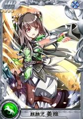 画像ギャラリー No.017のサムネイル画像 / カードバトル「三国ヴィジョリオン」が配信中。美少女だけの最強部隊を作ろう