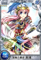 画像ギャラリー No.021のサムネイル画像 / カードバトル「三国ヴィジョリオン」が配信中。美少女だけの最強部隊を作ろう