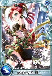 画像ギャラリー No.022のサムネイル画像 / カードバトル「三国ヴィジョリオン」が配信中。美少女だけの最強部隊を作ろう