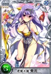 画像ギャラリー No.025のサムネイル画像 / カードバトル「三国ヴィジョリオン」が配信中。美少女だけの最強部隊を作ろう