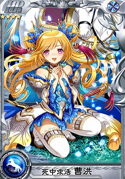 画像ギャラリー No.003のサムネイル画像 / 「三国ヴィジョリオン」,多くの戦闘に勝利して「曹洪」などを手に入れよう