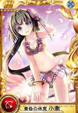 ꡼ No.003 | ֻꥪפָǡֿ𾭥ɡפо