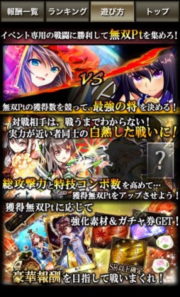 ꡼ No.002 | ֻꥪסХȥ륤٥ȡڰƮפ򳫺档19ޤ