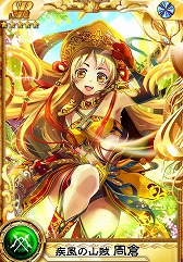 ꡼ No.001Υͥ / ֻꥪץ쥢ɤʤɤ㤨륤٥ȡִرΤԡפ»