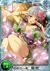 ꡼ No.004Υͥ / ֻꥪץ쥢ɤʤɤ㤨륤٥ȡִرΤԡפ»