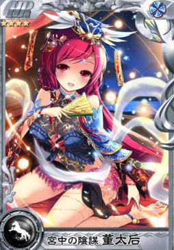 画像集#004のサムネイル/「三国ヴィジョリオン」で最強の将を決定するイベント「中華一武闘会」が開催