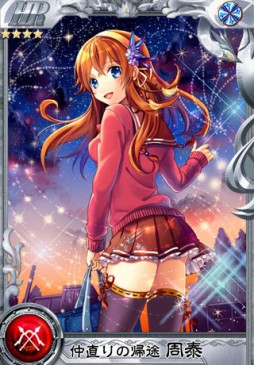 画像集#006のサムネイル/「三国ヴィジョリオン」で最強の将を決定するイベント「中華一武闘会」が開催