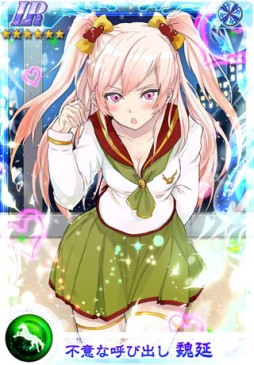 画像集#007のサムネイル/「三国ヴィジョリオン」で最強の将を決定するイベント「中華一武闘会」が開催