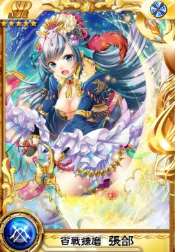 画像集#005のサムネイル/「三国ヴィジョリオン」でレイドボスイベント「漢中争奪戦」が10日まで開催