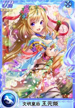 画像集#002のサムネイル/「三国ヴィジョリオン」,dゲームでサービス開始。記念キャンペーンを実施