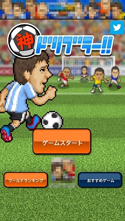 ꡼ No.017 | ԥåȴܻؤϥХɡ롩iOS奢륢󥲡ֿɥ֥顼פҲ𤹤֡ʤۤܡޥۥ̿352