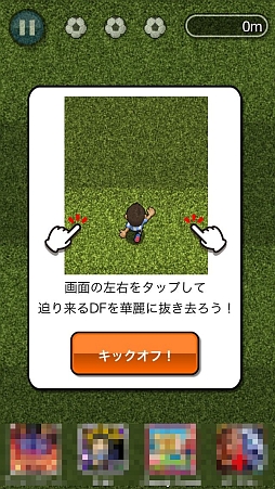 ꡼ No.018 | ԥåȴܻؤϥХɡ롩iOS奢륢󥲡ֿɥ֥顼פҲ𤹤֡ʤۤܡޥۥ̿352