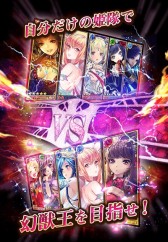 画像ギャラリー No.004のサムネイル画像 / 「幻獣姫」のコロプラでの配信が決定。今春サービス開始に向け事前登録開始
