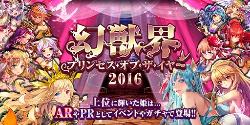 ꡼ No.001Υͥ / ָɱס͵ɼȸóץ󥻥֡䡼2016ɤ򳫺