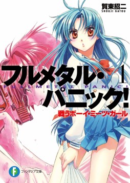 画像ギャラリー No.001のサムネイル画像 / 「幻獣姫」,四季童子氏が描き下ろした制服姿の「クイーンメイブ」が登場