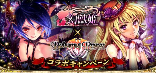 ꡼ No.001Υͥ / ָɱפǡ֥Хϥࡼȥ֥쥤֡פȤΥܥڡ󤬳