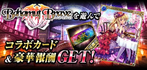 ꡼ No.002Υͥ / ָɱפǡ֥Хϥࡼȥ֥쥤֡פȤΥܥڡ󤬳