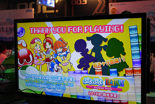 ꡼ No.010Υͥ / TGS 20132ѥ륲Υܤޤ줿֤פפƥȥꥹפϤɤΤ褦ͷ֤Τˤʤץǥ塼κٻĿ嵪ʹ