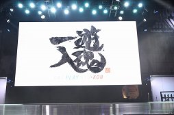 ꡼ No.003 | TGS 2013פפɽץ쥤䡼ˤְͷסѡץ쥤ǲ줬ʨ֤פפƥȥꥹץơݡ