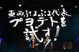 ꡼ No.004 | TGS 2013פפɽץ쥤䡼ˤְͷסѡץ쥤ǲ줬ʨ֤פפƥȥꥹץơݡ