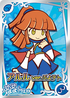 画像ギャラリー No.003のサムネイル画像 / 「ぷよぷよテトリス」，早期購入キャンペーンの実施が決定。特典は「ぷよぷよ!!クエスト」のレアカードを2枚入手できるシリアルコードだ