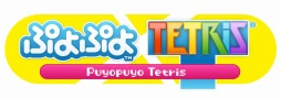 画像ギャラリー No.001のサムネイル画像 / 「ぷよぷよテトリス」キャラクター紹介第5回。「ウィッチ」と「ドラコケンタウロス」の2人を紹介