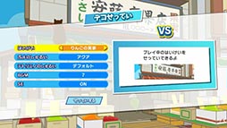 画像集#001のサムネイル/「ぷよぷよテトリス」,DLC第2弾が本日配信。新キャラ「エックス」も公開に