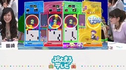 ぷよぷよテトリス 前田敦子さんの壁紙第2弾 キャラクター壁紙5種が配信開始