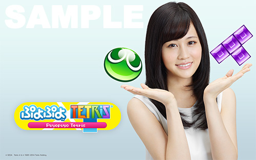 画像集#002のサムネイル/「ぷよぷよテトリス」DLC第3弾配信開始。公式サイトで前田敦子さんの壁紙配信