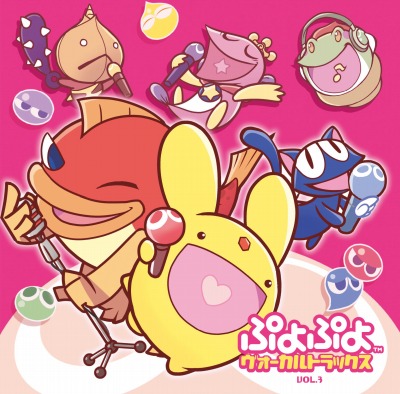 ���������꡼ No.002�Υ���ͥ������ / ����饯��������CD��3�ơ֤פ�פ� ����������ȥ�å��� Vol.3�פ�����ȯ��