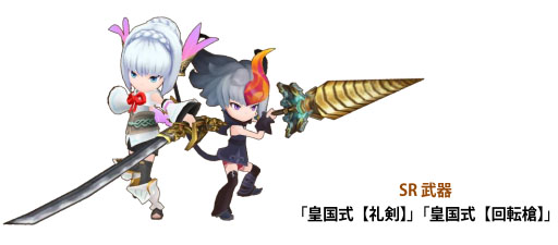 画像集#010のサムネイル/「FFアギト」と「聖剣伝説 RISE of MANA」で7月31日よりコラボキャンペーン開催