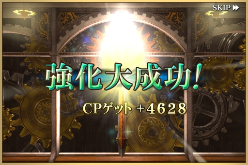 画像ギャラリー No.003のサムネイル画像 / 「ファイナルファンタジーアギト」,大型アップデートVer.3.0.0を実施。「強化」のリニューアルや「任務評価」の追加に加えて,物語の第4章も配信